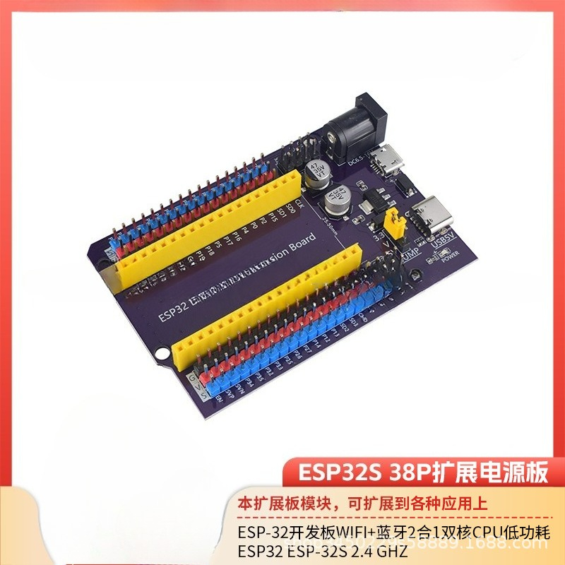 Nodemcu 32S - Carte d'extension 38 broches pour ESP32S